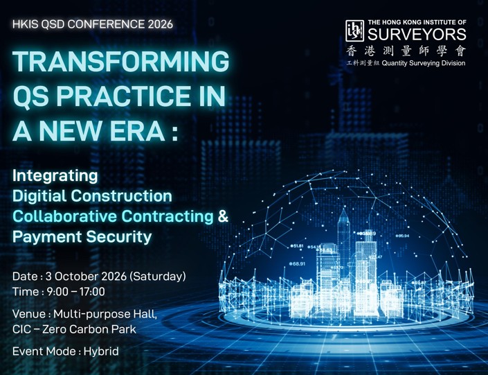 HKIS QSD Conference 2026